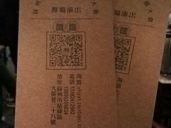 -嘻哈壹笑堂相声茶馆(大儒巷店)