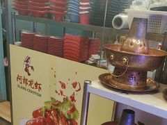 -阿郎龙虾烧烤海鲜馆(苏河融景店)
