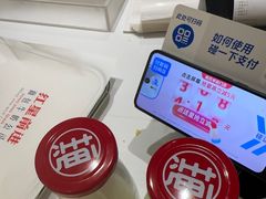-天津万象城