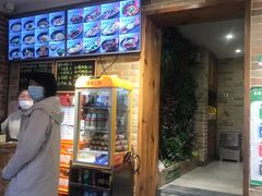 -好這口重庆小面(总店)