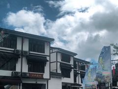 -云中大漈