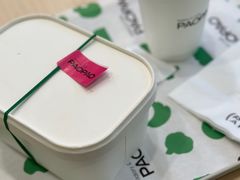 -PAOPAO Bakery&Café(港汇店)