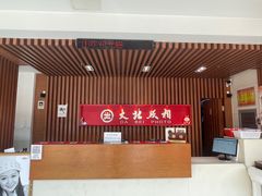 -大北照相(宋家庄店)