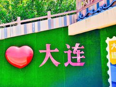 -红星渔村(将军石店)
