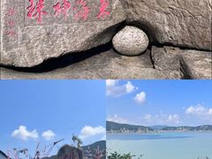 -东极岛景区