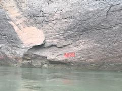 -九曲溪漂流