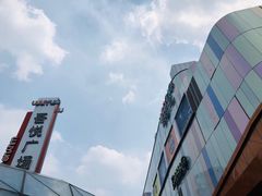-吾悦广场(南京鼓楼店)
