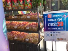 -御品轩(高新店)