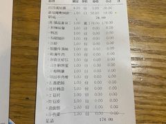 -有拈头成都市井火锅(老门东店)
