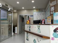 -谐和益家动物医院·免疫绝育·血液透析·宠保定点医院(高新伊藤分院)