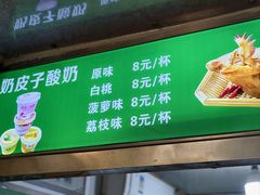 -满记烧饼(牛街东里小区一区店)