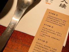 -RUXU入续糖水铺与包(卓悦中心店)