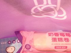 -元祖食品GANSO(星沙店)