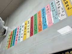 -好好味面家(桃园店)
