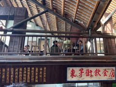 -東茅街茶馆