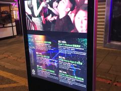 -WAVE CLUB Taipei