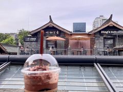 -星巴克臻选(成都宽窄巷子店)