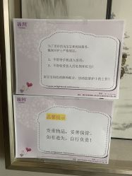 -巍阁月子中心(国贸店)