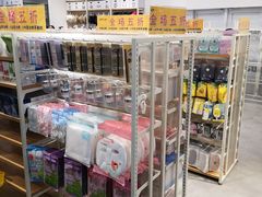 -名创优品(陕西西安大唐西市购物中心店)
