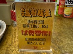 -惠丰源烩面馆(经七路店)