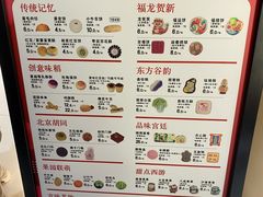 -北京稻香村(零号店)