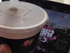 -厝内小眷村(淮安开元路店)