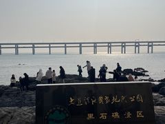 -黑石礁公园