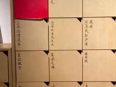 -tea'stone (万象天地店)