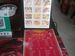 -刘氏方酥锅盔(古城总店)