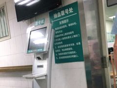 -江南大学附属医院(北院区)