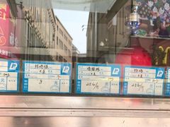 -奉食居(天津街店)