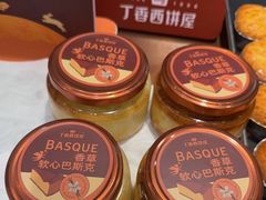 -丁香西饼屋(桂林路店)