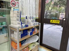 -瑞鹏宠物医院·宠保定点·心脏科·内科(御桥分院)