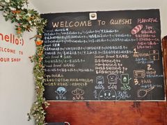 -雀食面包店(钟楼店)