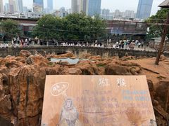 -昆明动物园