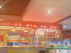 -潮泰牛肉火锅 · 创于1992年(车公庙店)