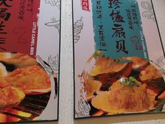 -福苗小骆驼烧烤(大唐不夜城店)