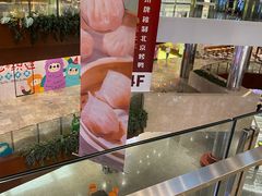 -圆融星座购物中心