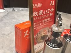 -兴仙饭店·闽味海鲜(马尾总店)