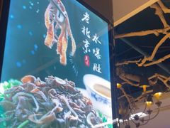 -同喜烤鸭店(光芒店)