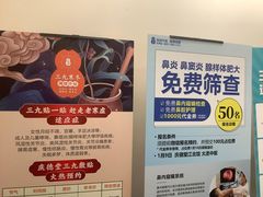 -庆德堂中医馆·小儿推拿(江北店)