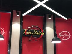 -Tubestation站点比萨(新世界大望路店)