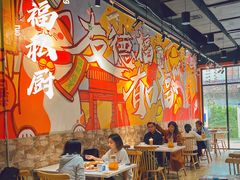 用餐区-友德福.老字号粤菜.广州地标融合美食(荔湾路店)