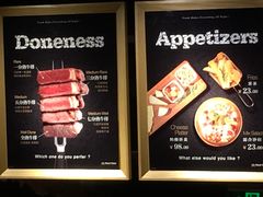-MEAT MATE 鲜食肉铺(凤凰汇·里巷店)