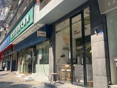 -red donkey coffee