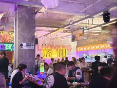 -功夫怪兽·烧烤(西工小街店)
