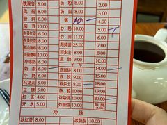 -恒兴发茶店(水巷口店)