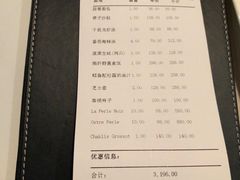 账单-Oyster Talks 四度蚝法餐厅
