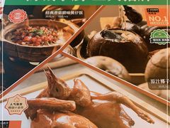 -汤城小厨•粤菜•靓汤(金宝街店)