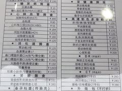 -美年大健康体检(滨江分院)